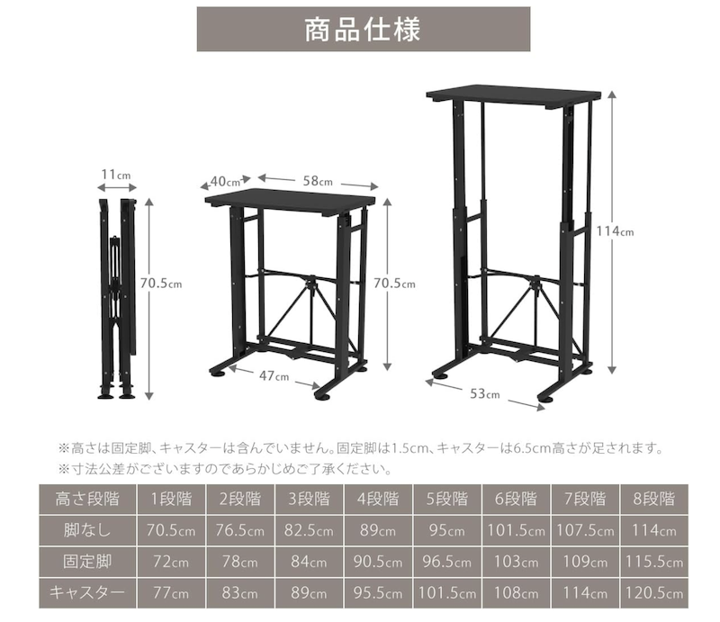 e-win　スタンディングデスク